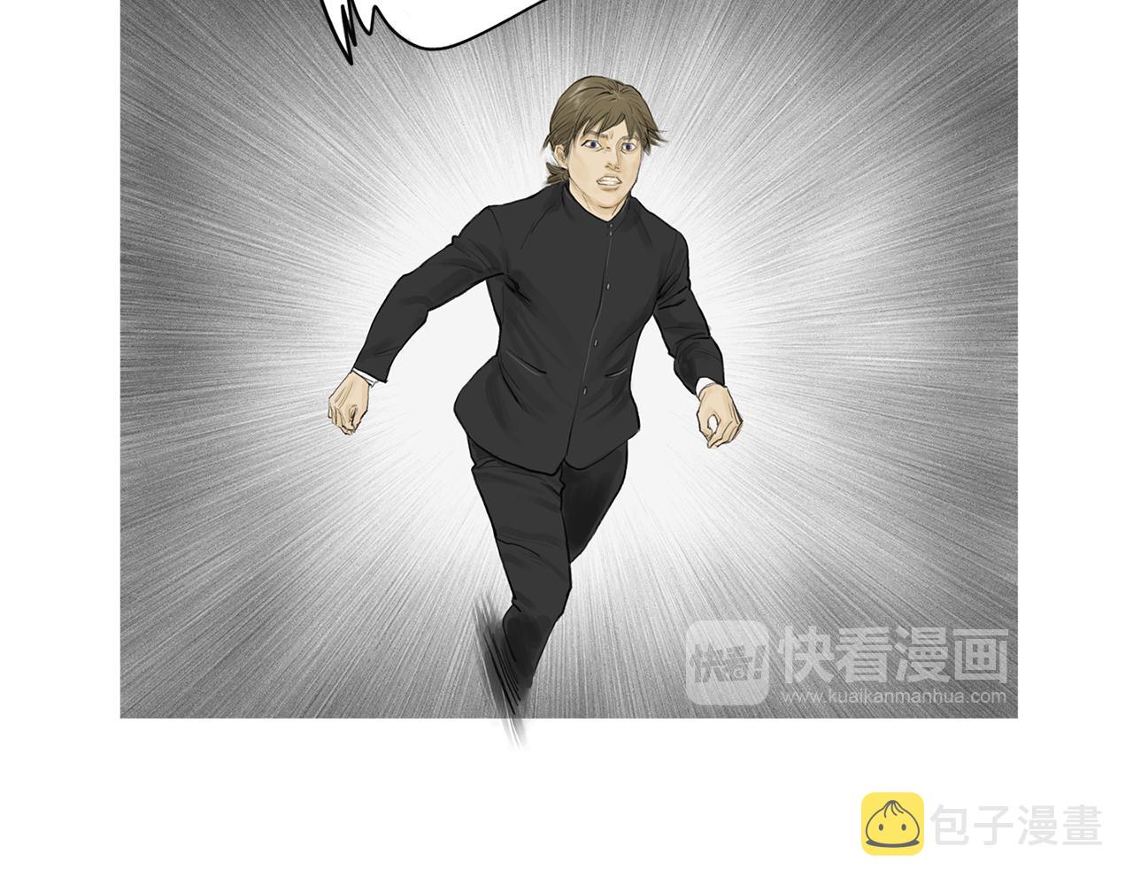 第57话 父亲！69