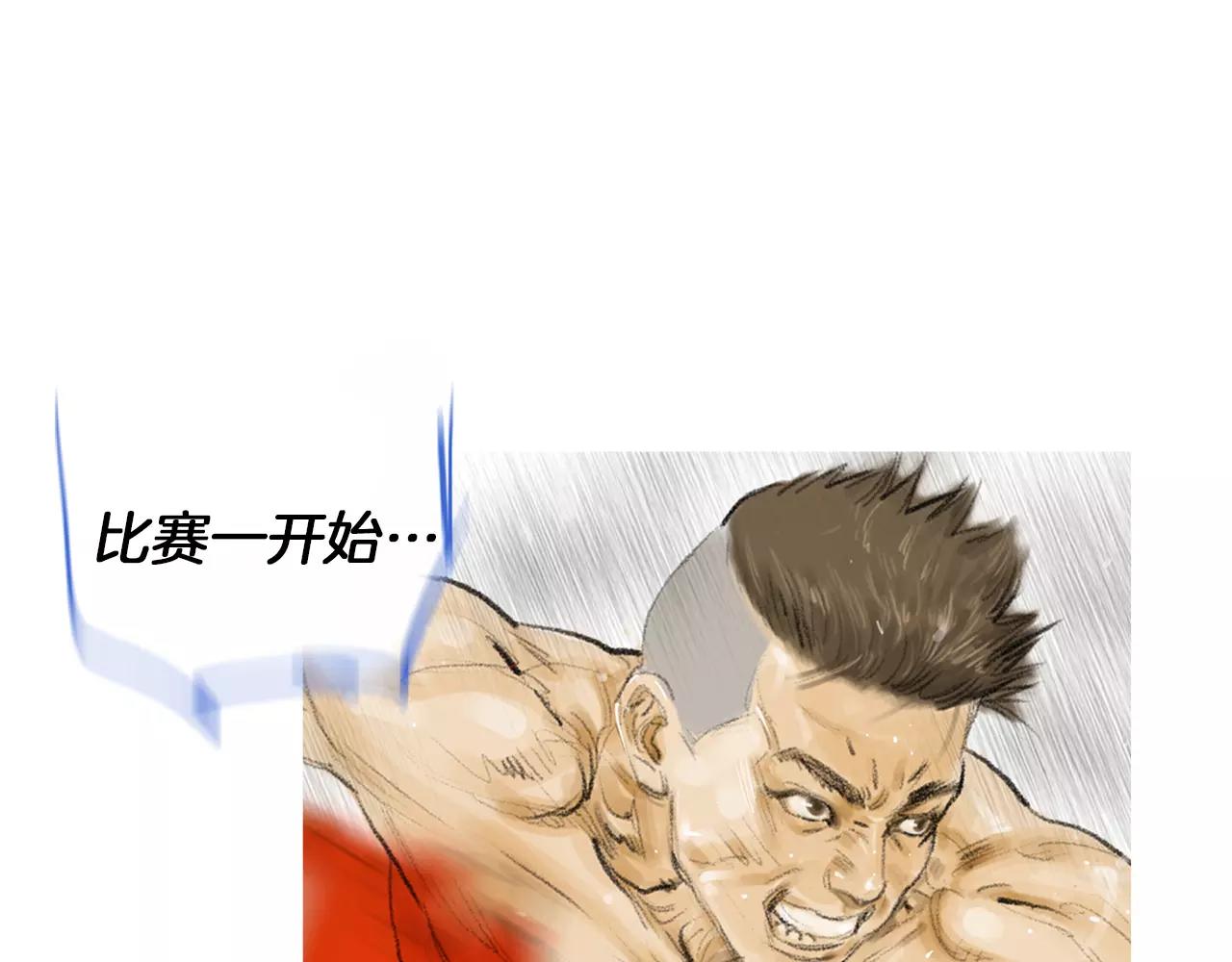 第21话 猛兽反击29