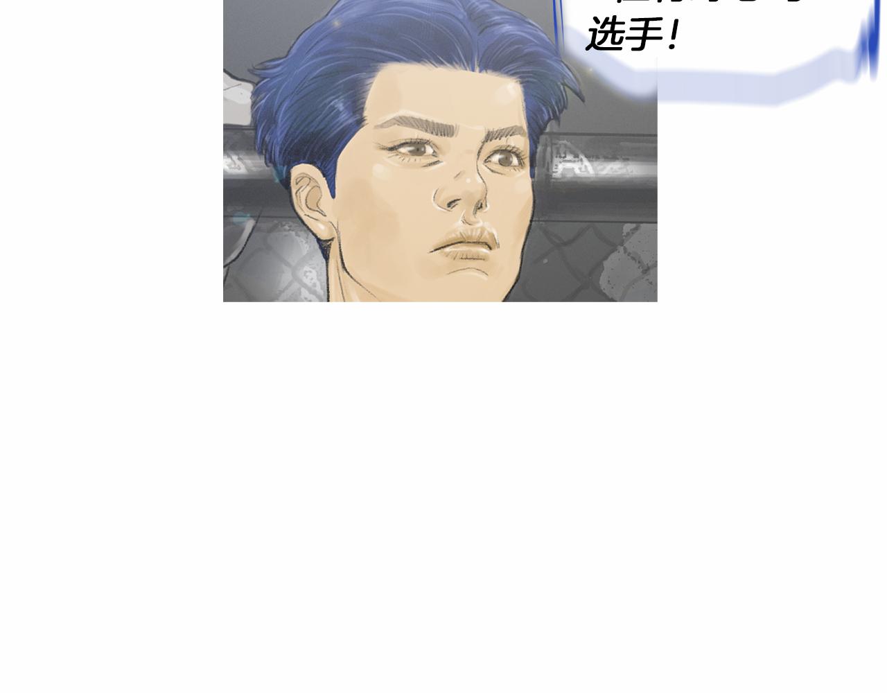 第33话 差距悬殊！17