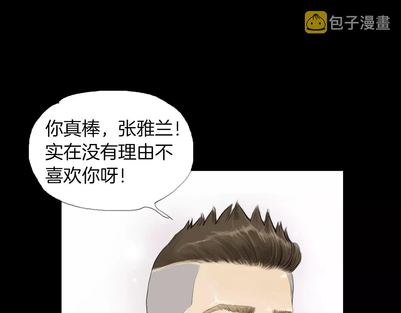 第15话 镜头前的挑衅38