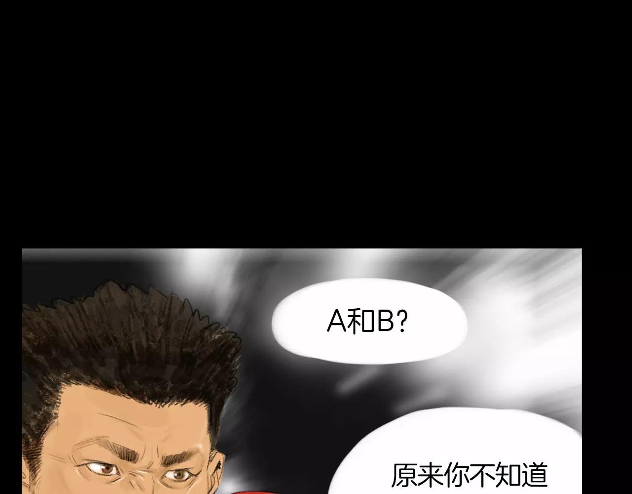 第14话 走出荒山61