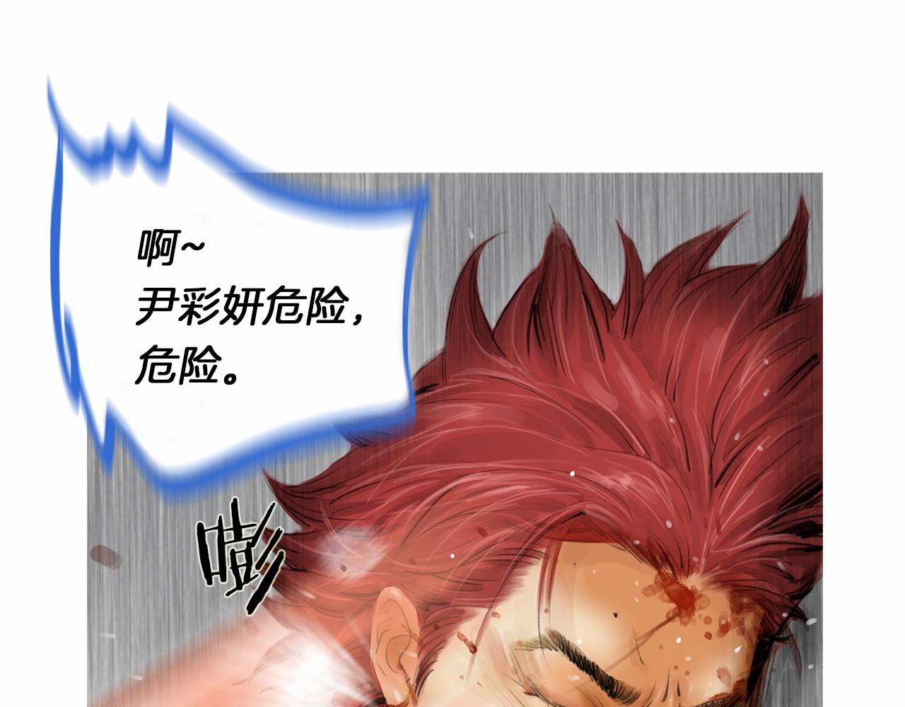 第30话 反客爲主49