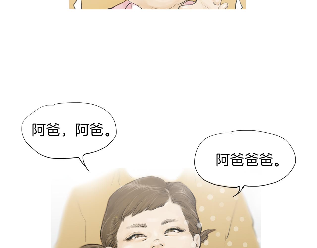 第46话 强无敌9