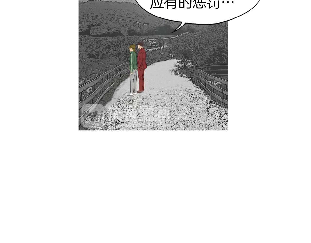第48话 比赛日10