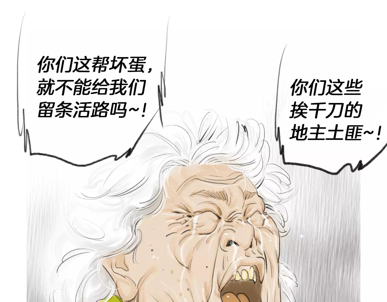 第13话 残酷现实76