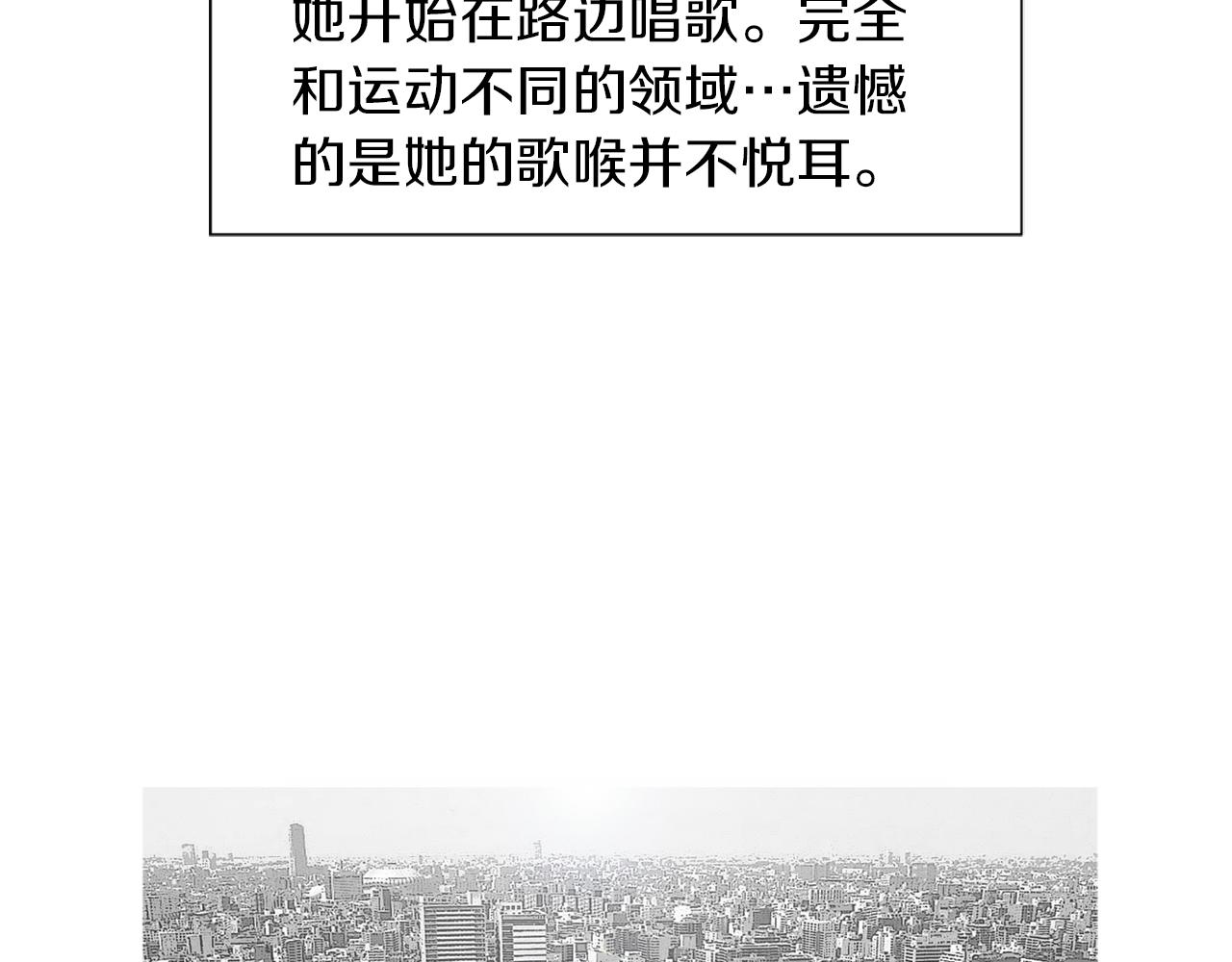 第43话 新知的过去8