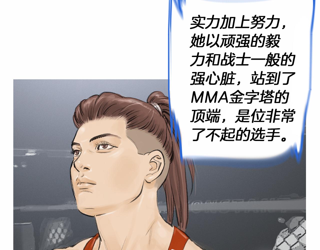 第37话 同馆姐妹43