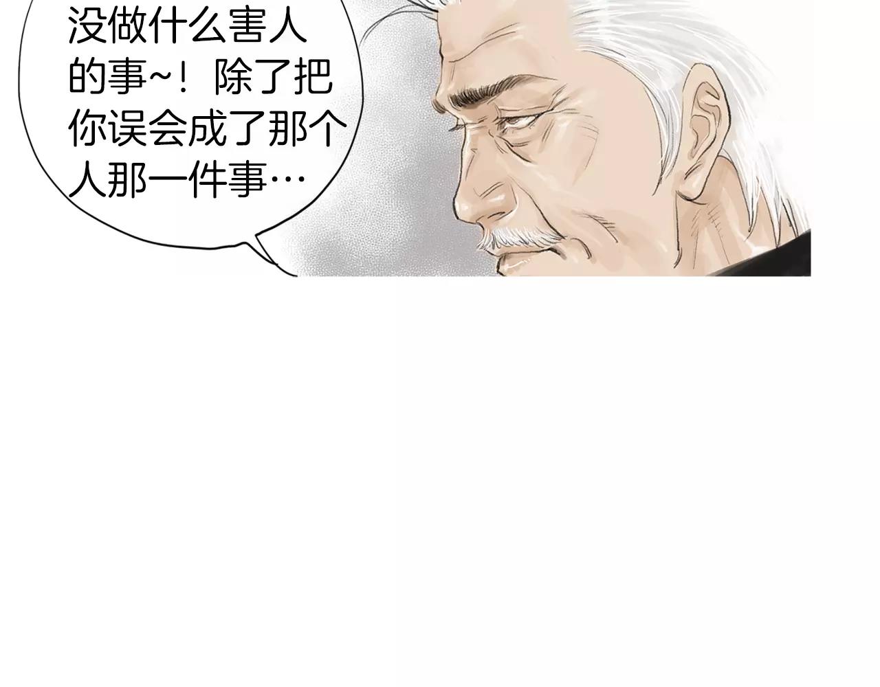 第24话 挖人50