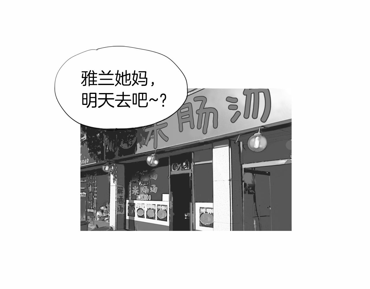 第32话 责任！53
