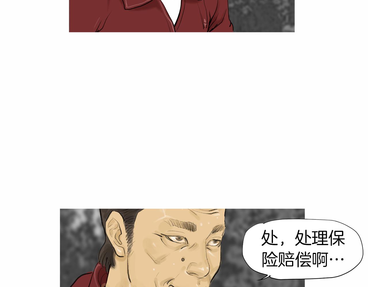 第56话 猛虎44