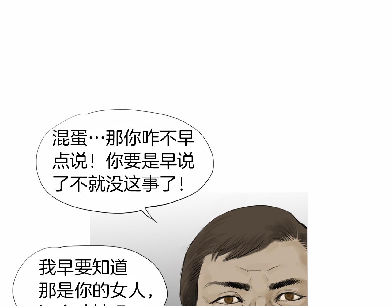 第39话 9年前60