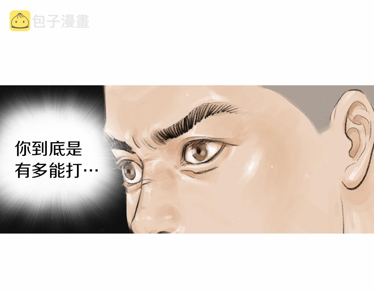 第35话 对胜者的尊敬62