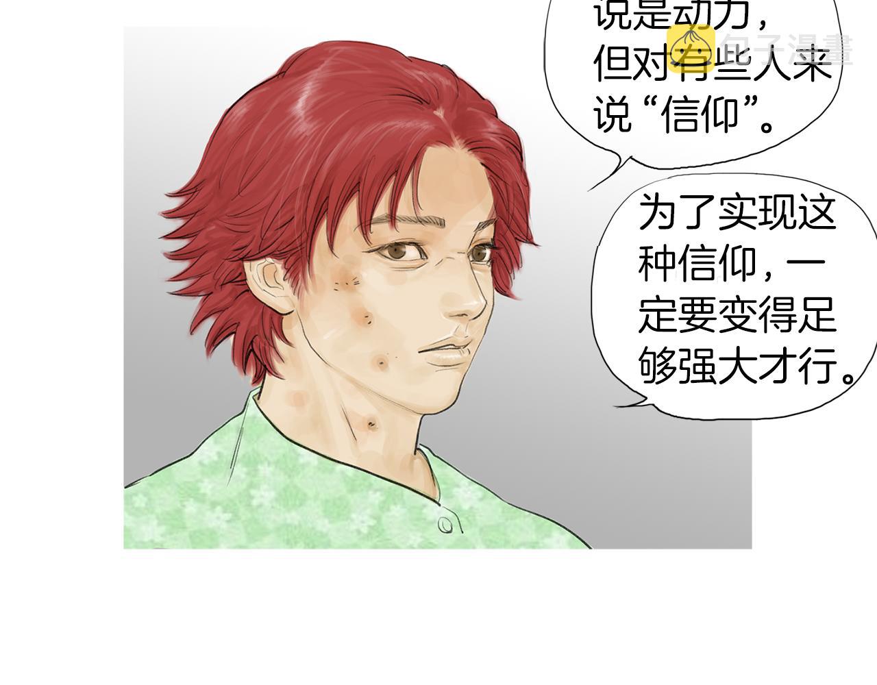 第50话 大危机52