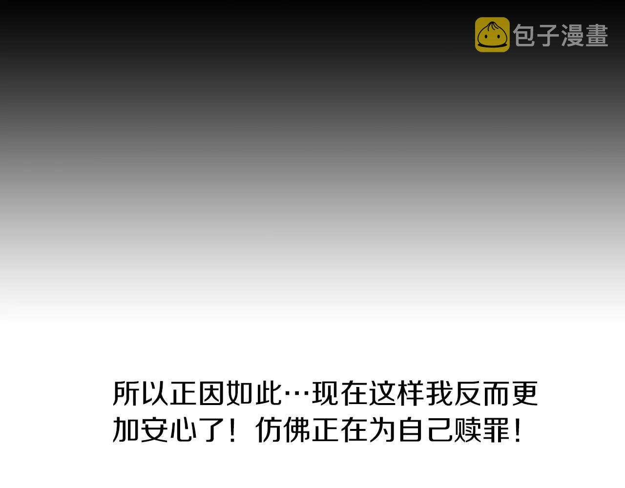 第19话 单方面吊打95