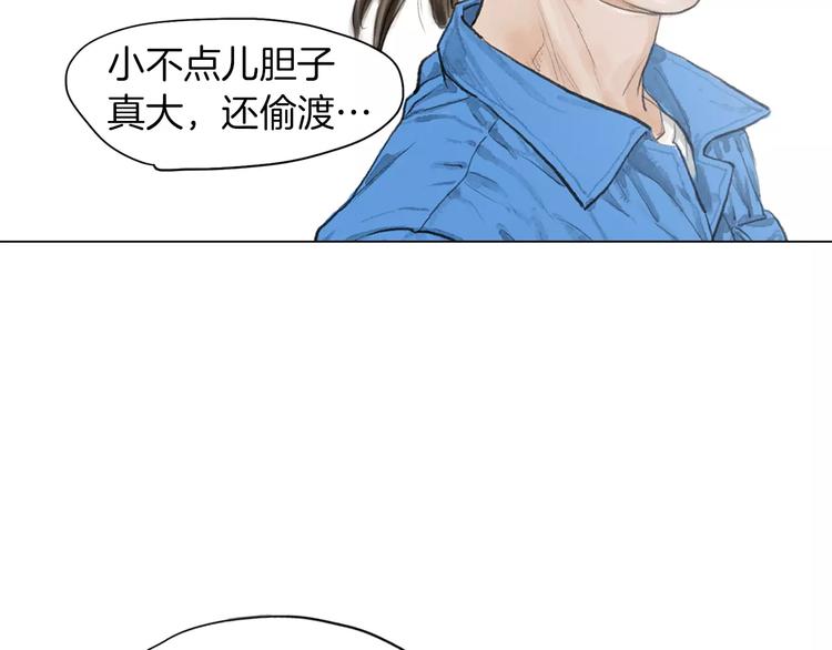第3话 聘请14