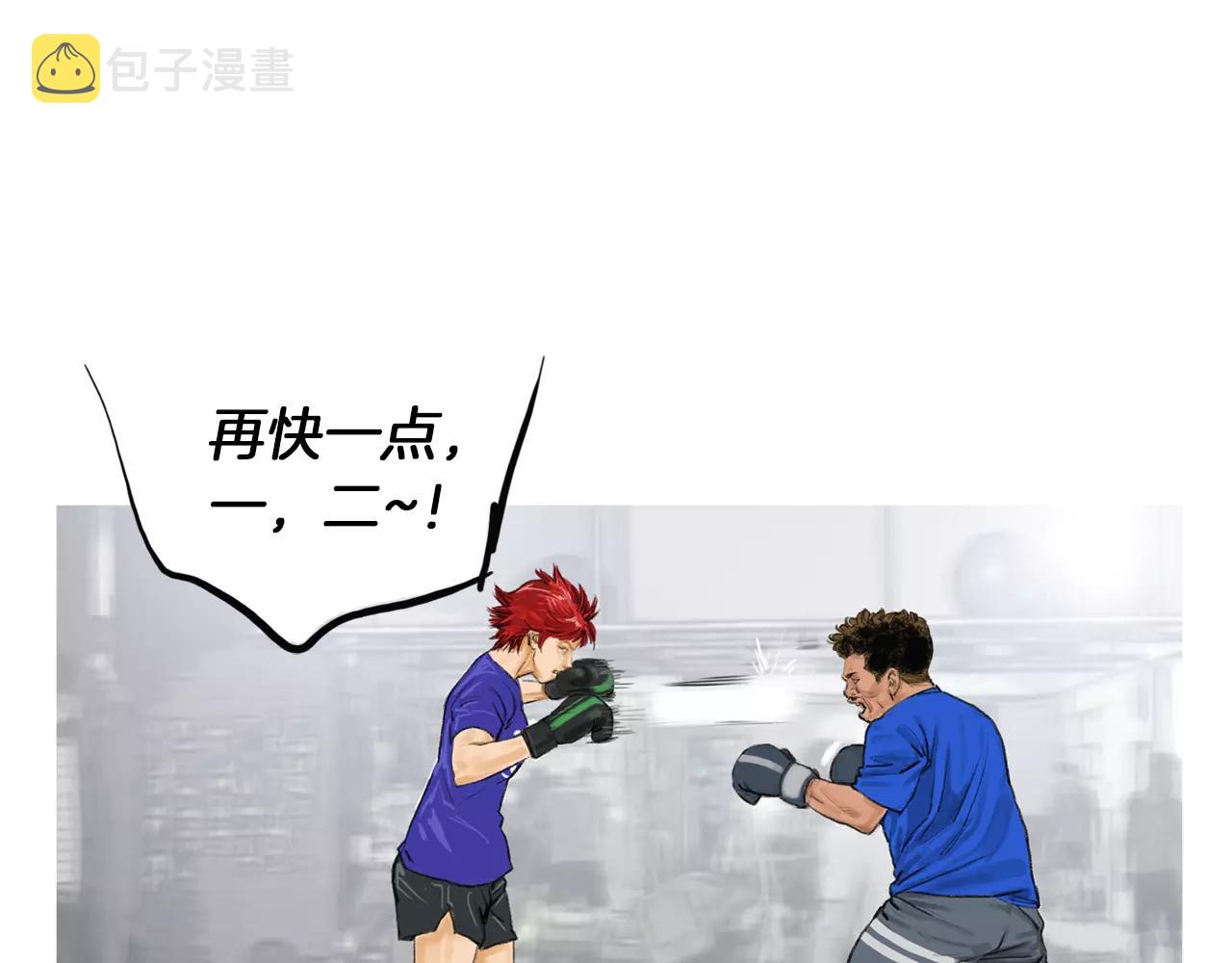 第9话 格斗明星80
