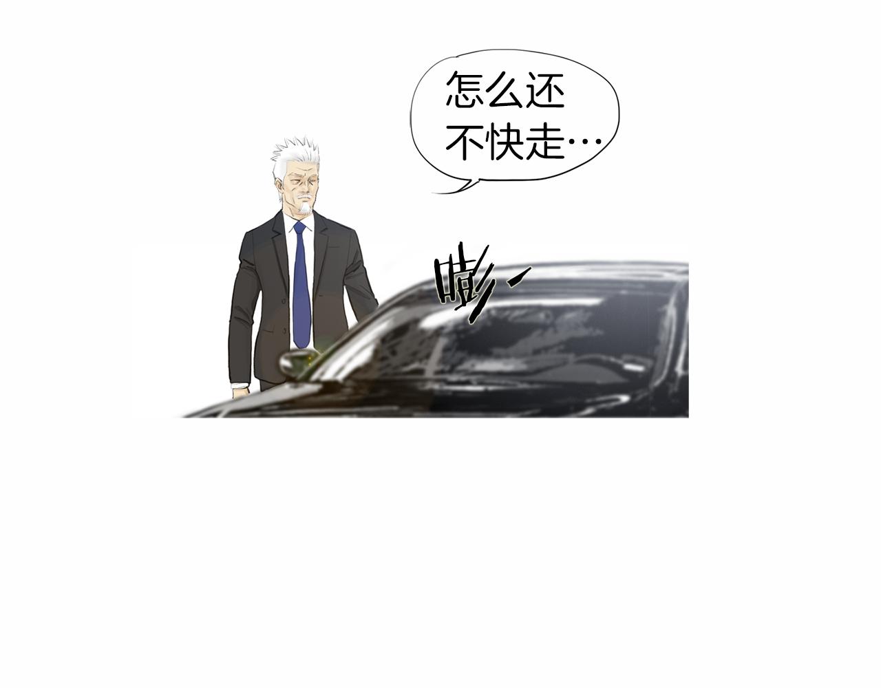 第56话 猛虎54
