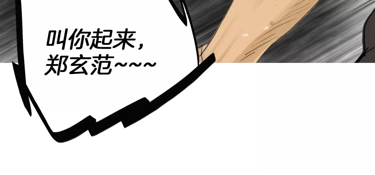第23话 超次元对手36