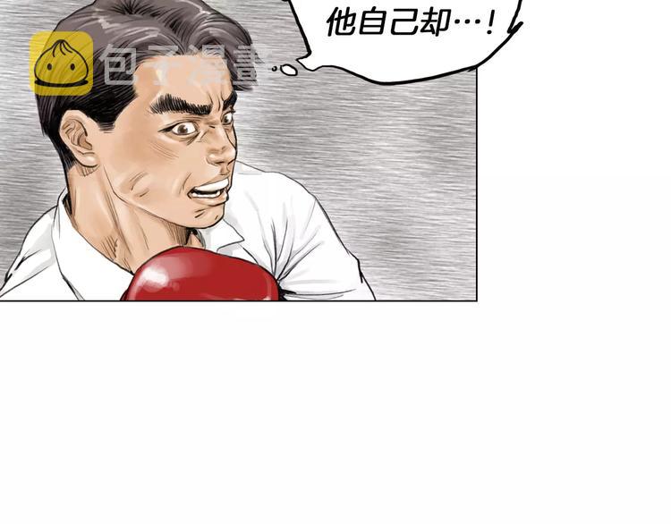 第3话 聘请64
