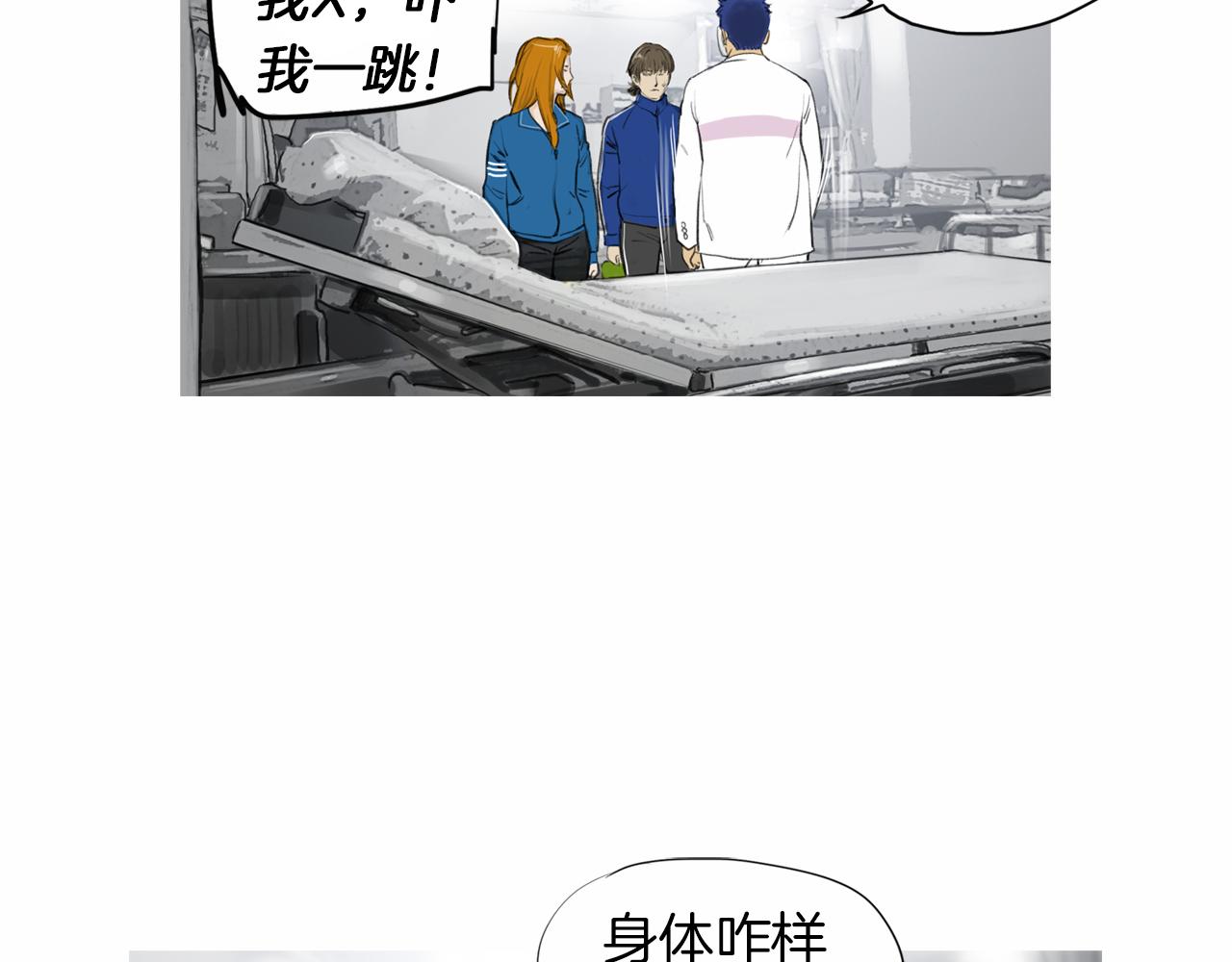 第36话 夏娜的迎战5