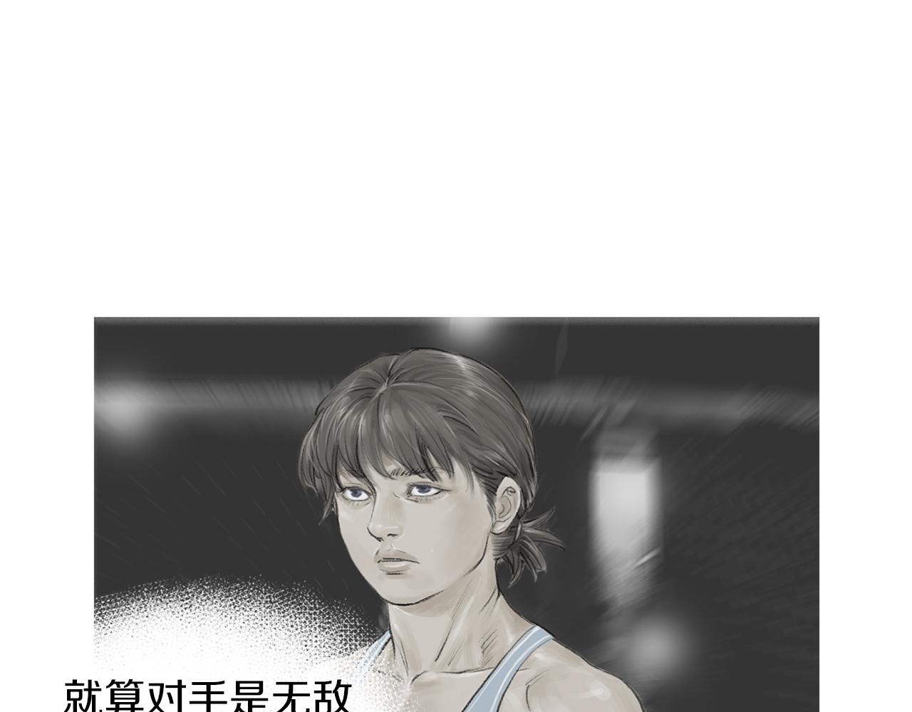 第46话 强无敌56