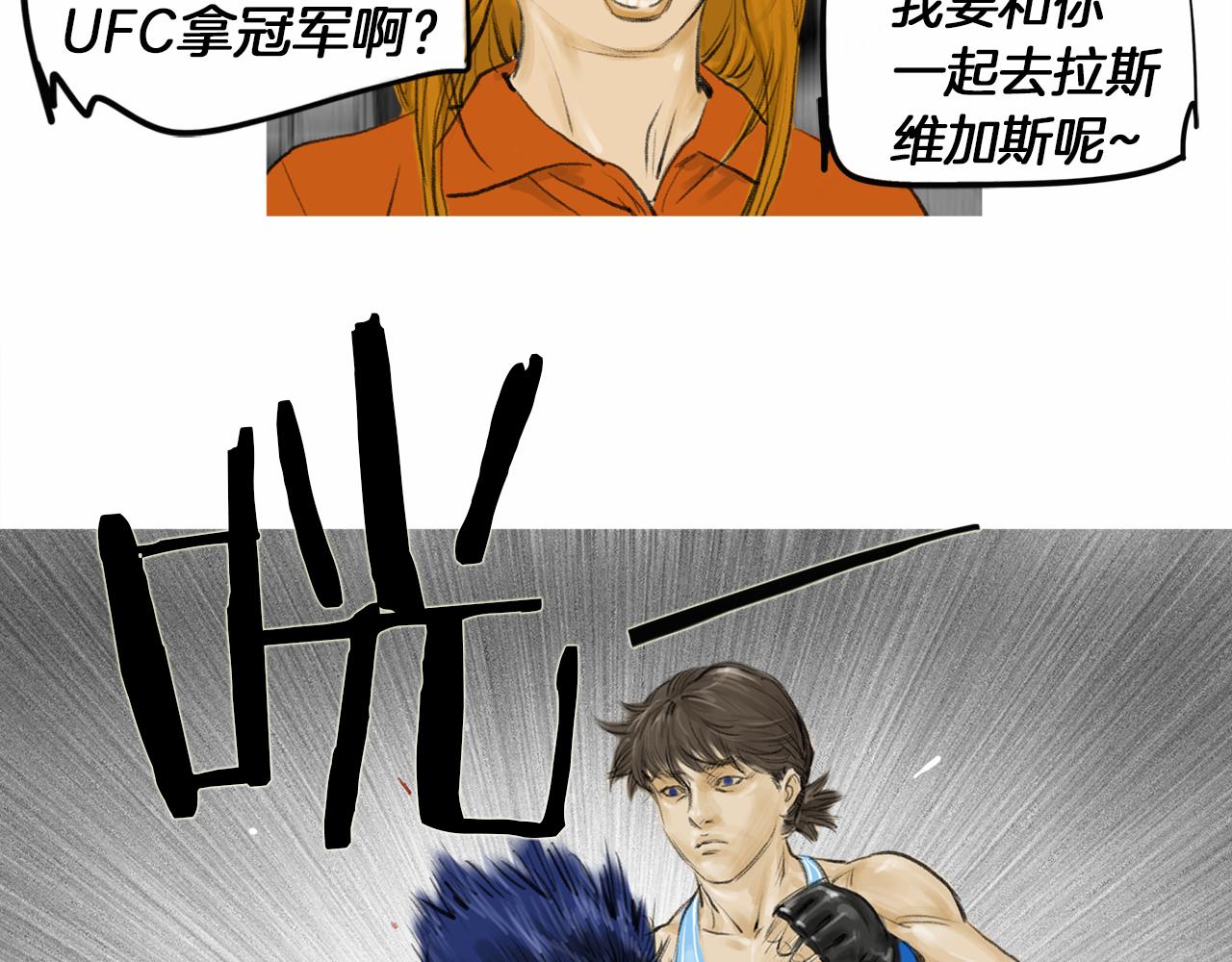 第34话 压倒性实力！56
