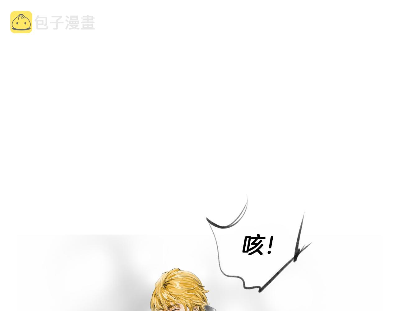 第13话 残酷现实21