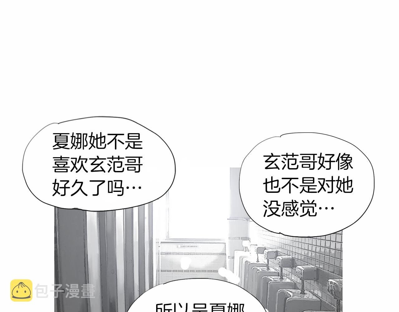 第39话 9年前13