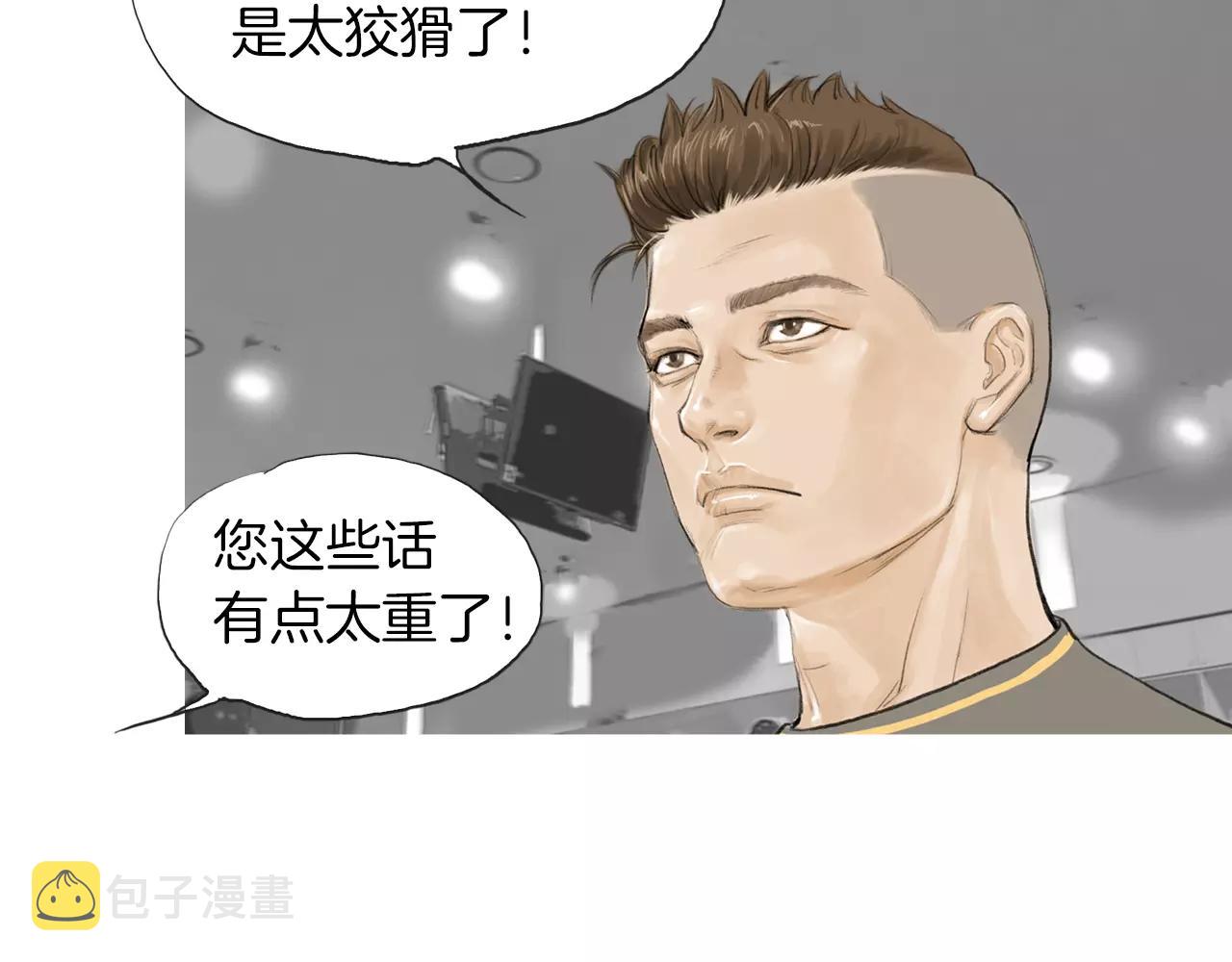 第11话 家法11