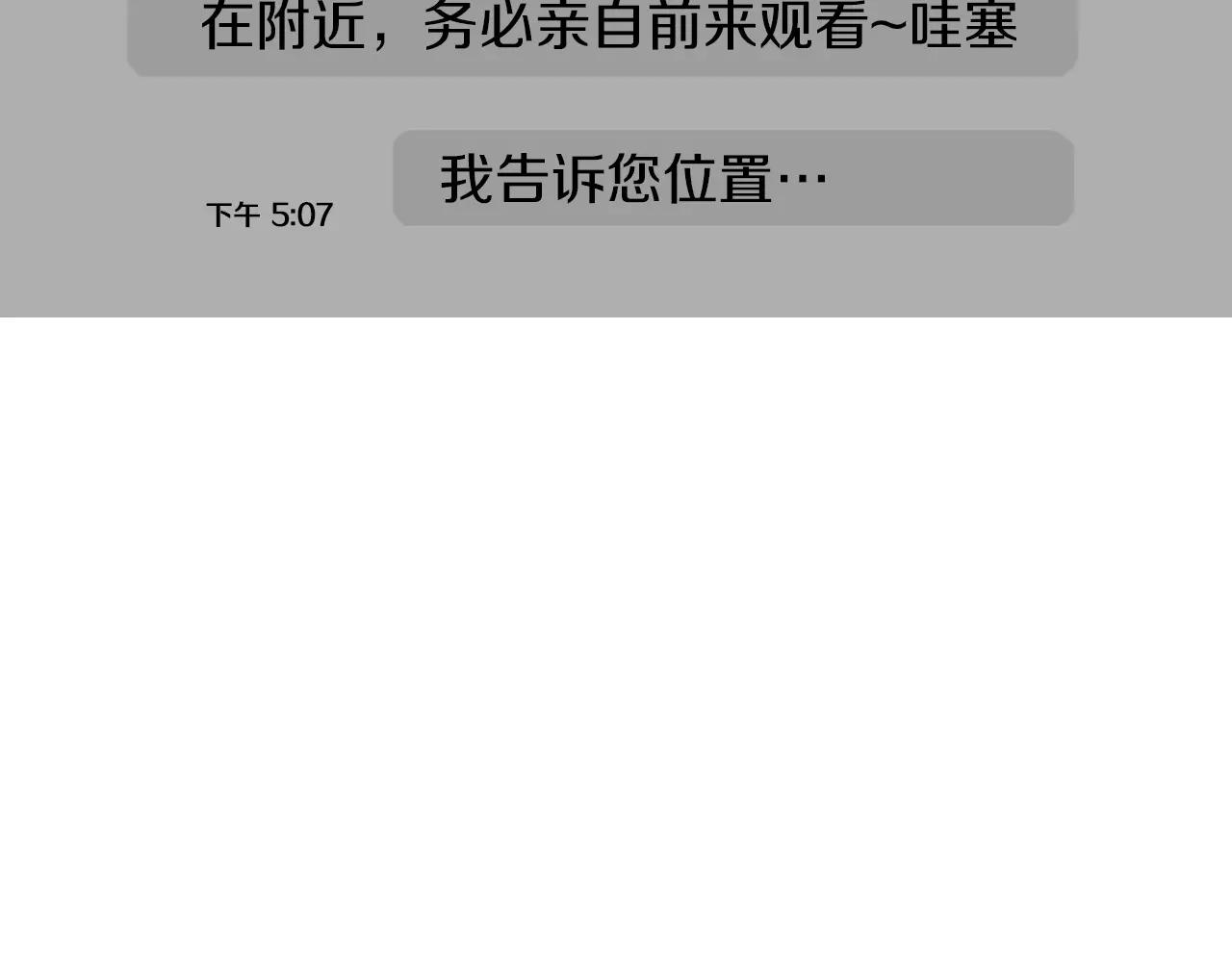 第11话 家法129