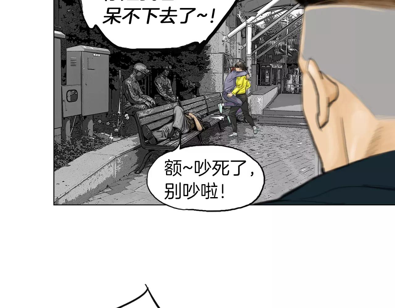 第8话 罪恶城市102