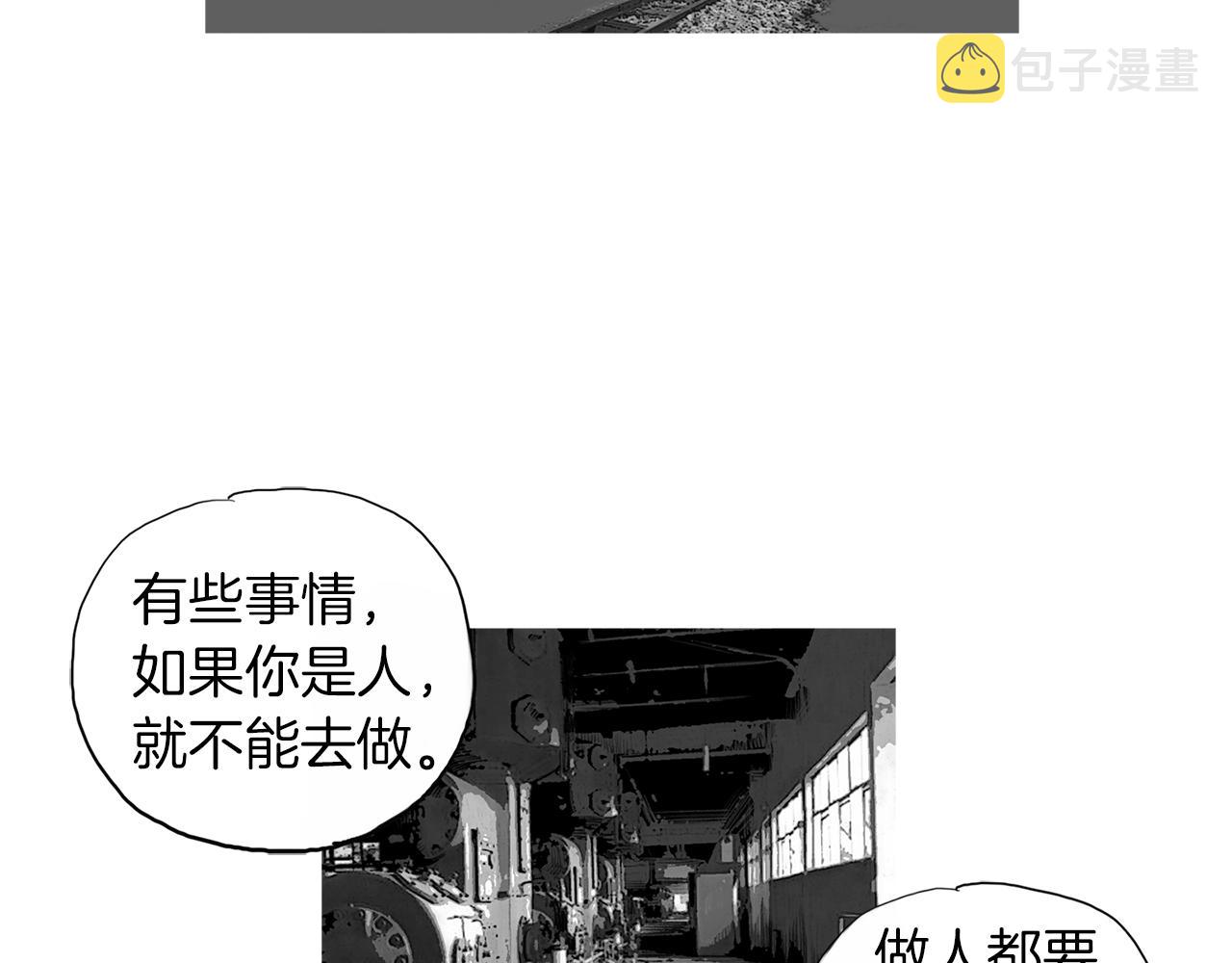 第27话 噩耗62