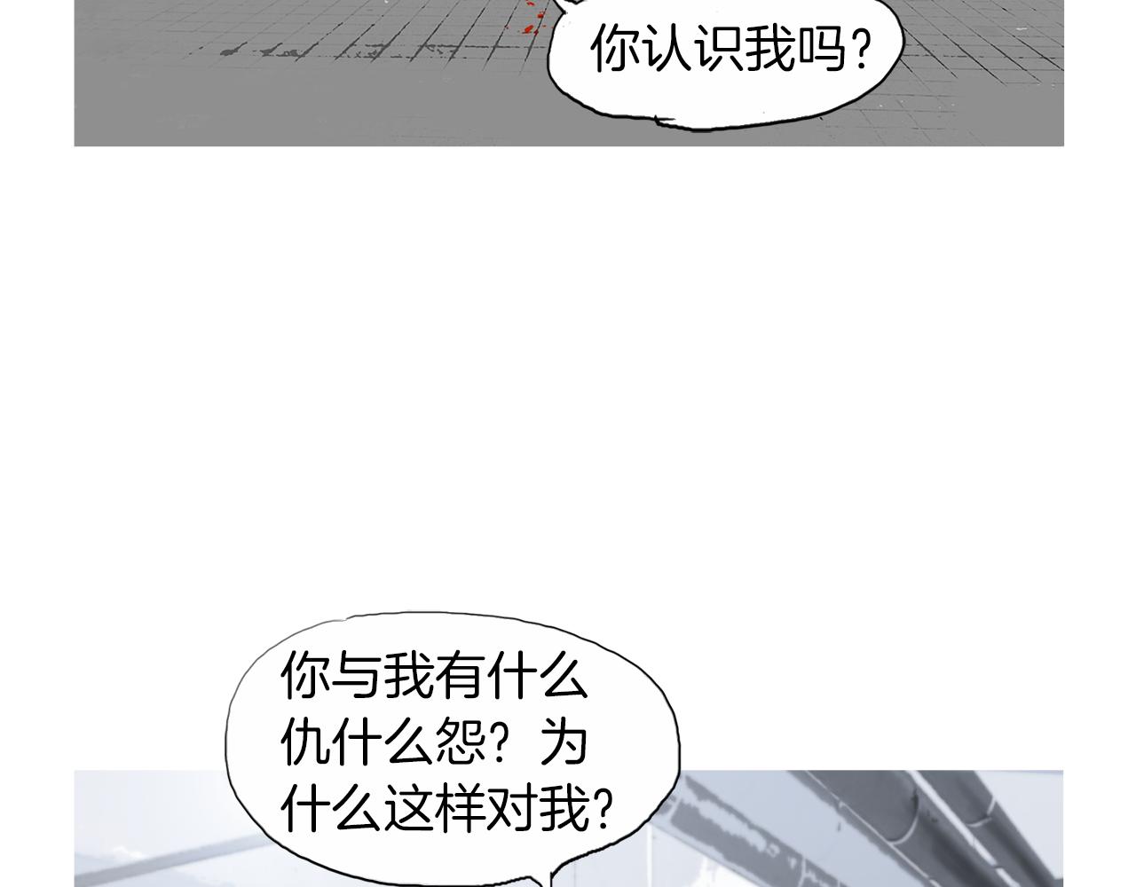 第26话 枪击事件253