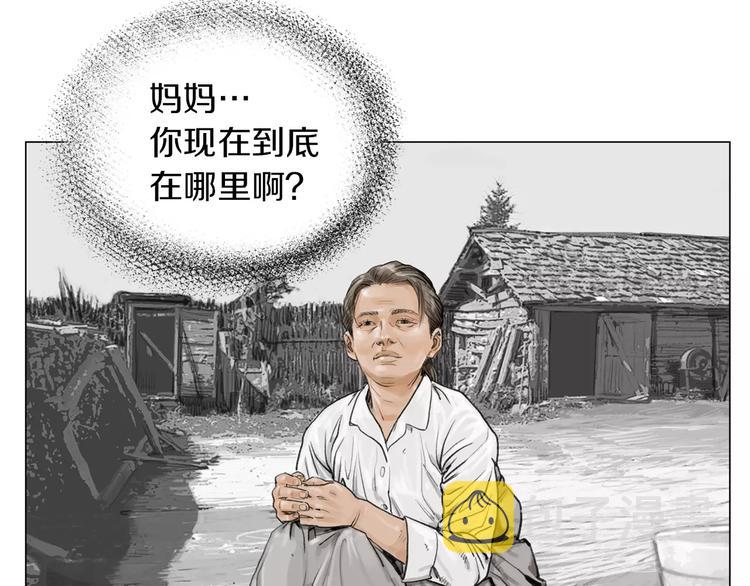 第5话 现状84