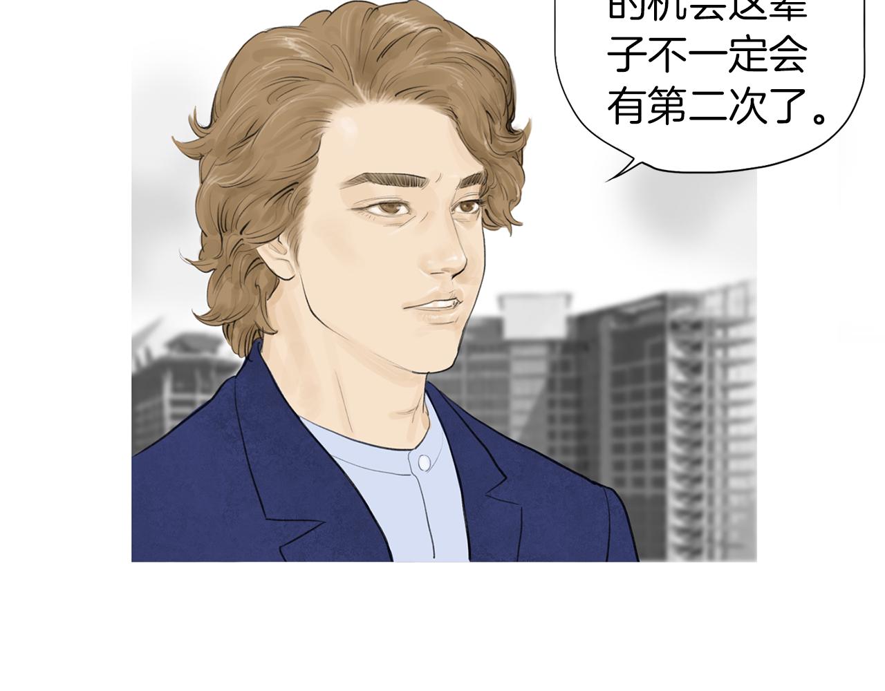 第55话 止痛药11