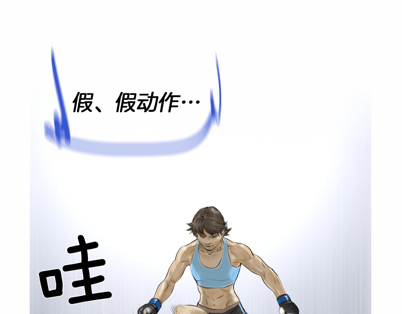 第34话 压倒性实力！59