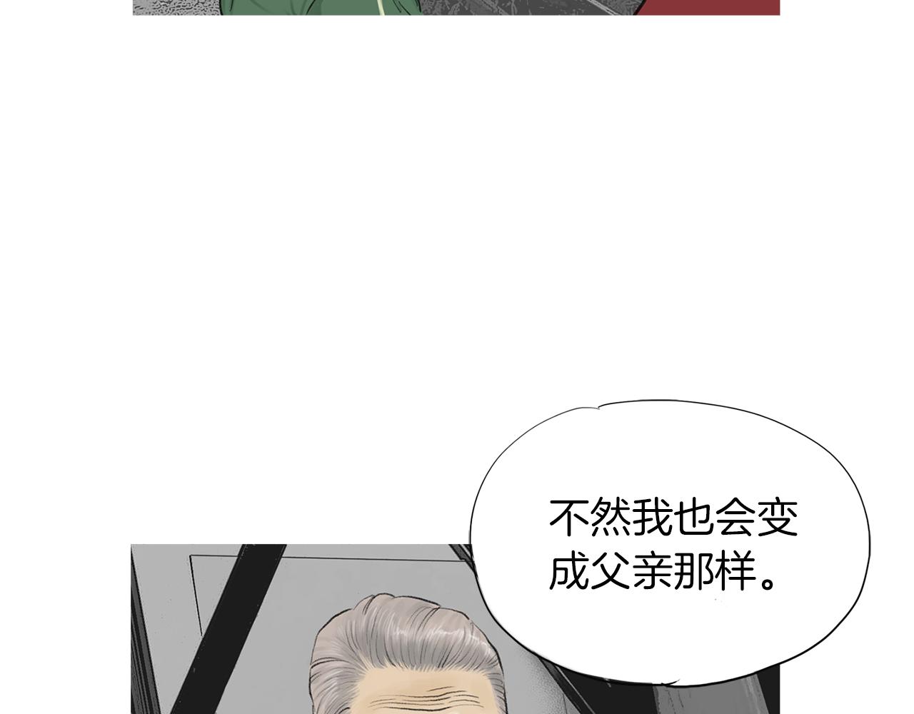 第48话 比赛日5