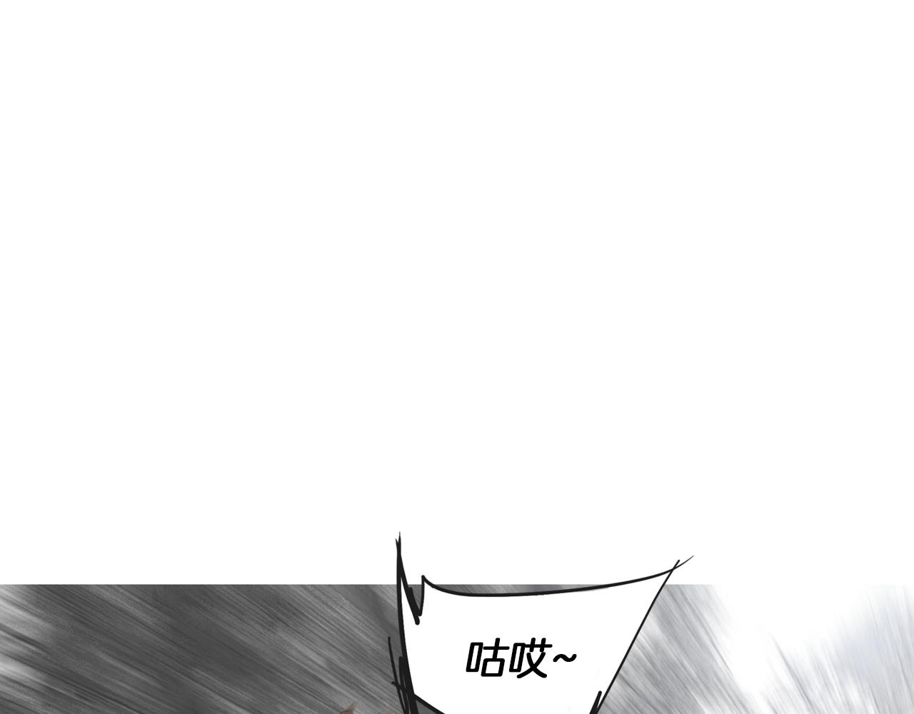 第45话 野猪林62