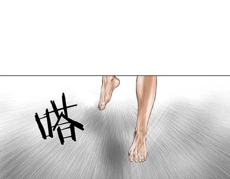 第6话 陪练96