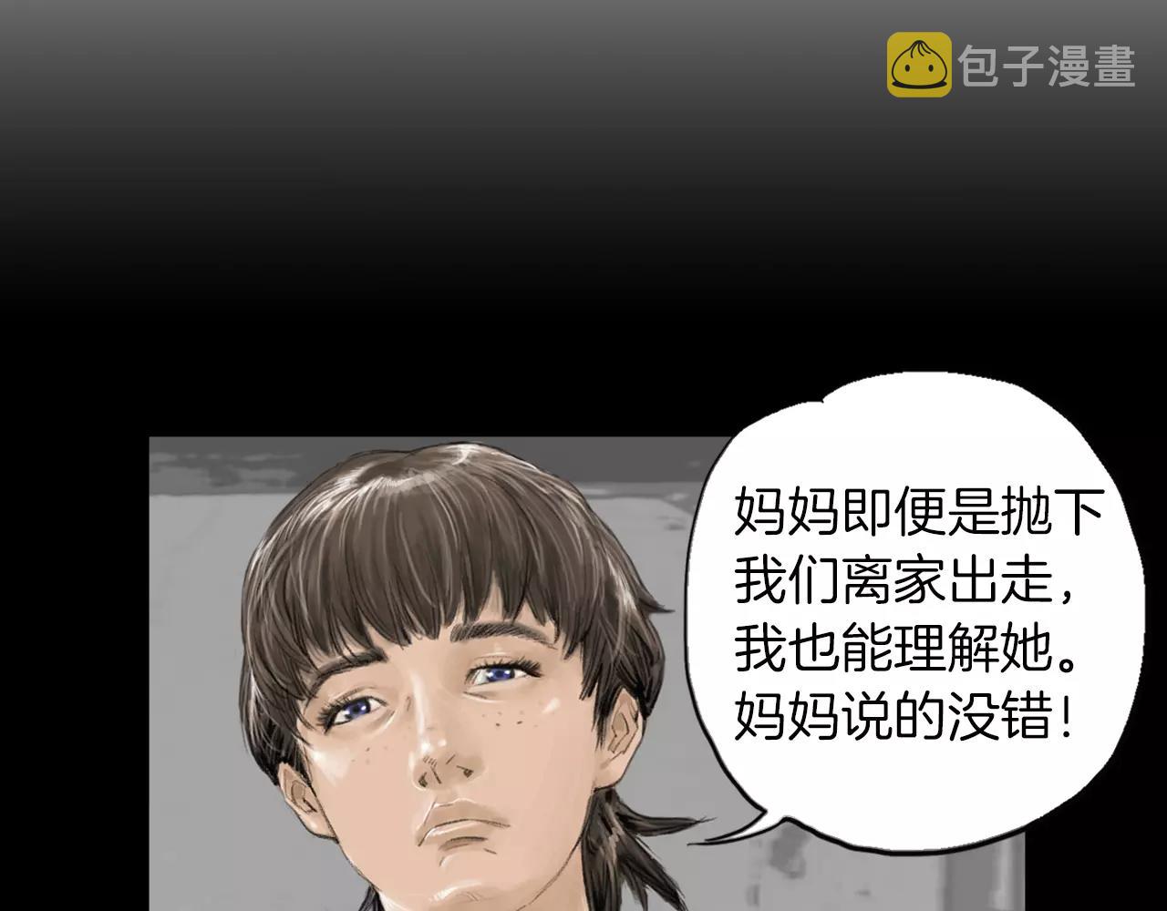 第11话 家法55