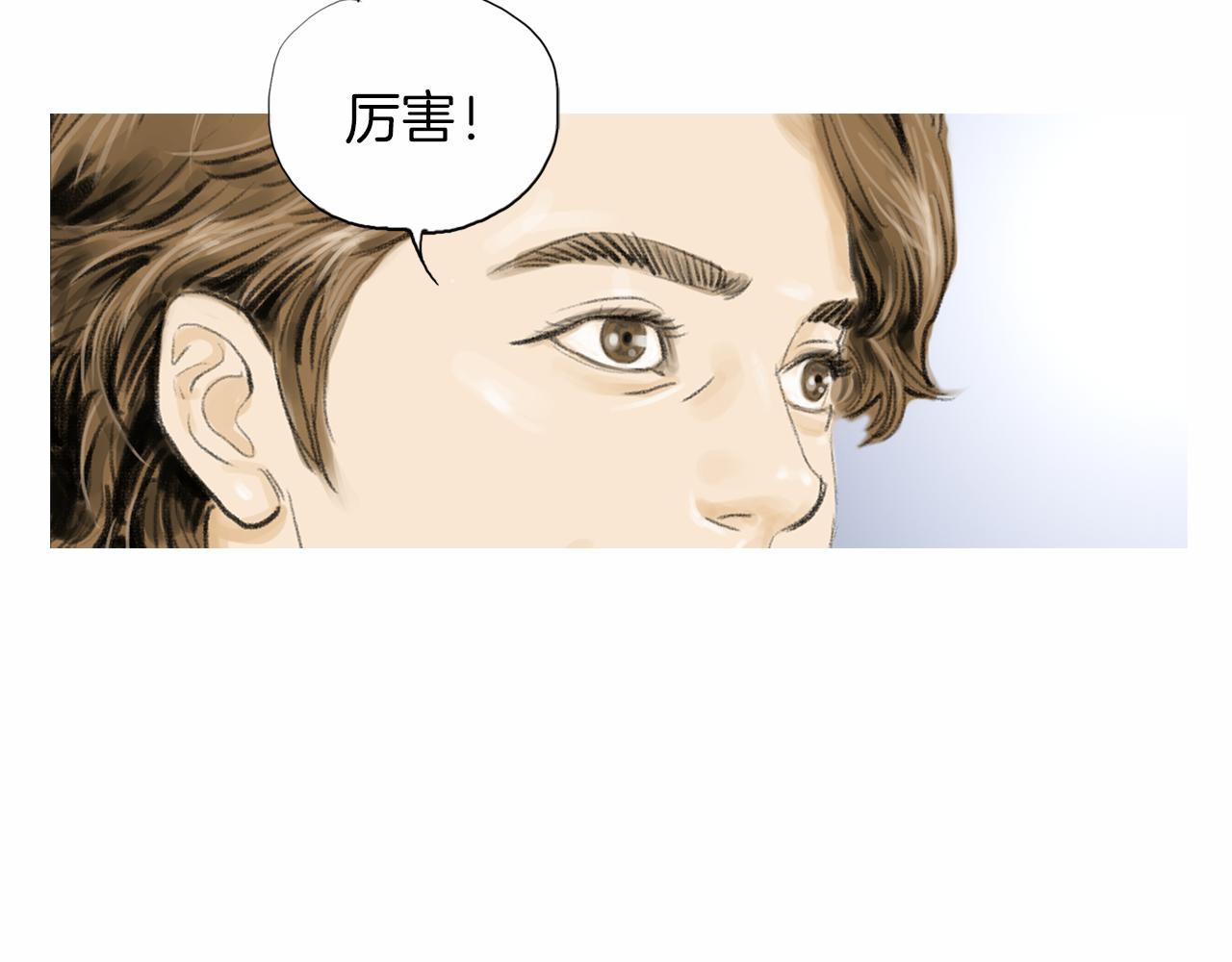 第30话 反客爲主52