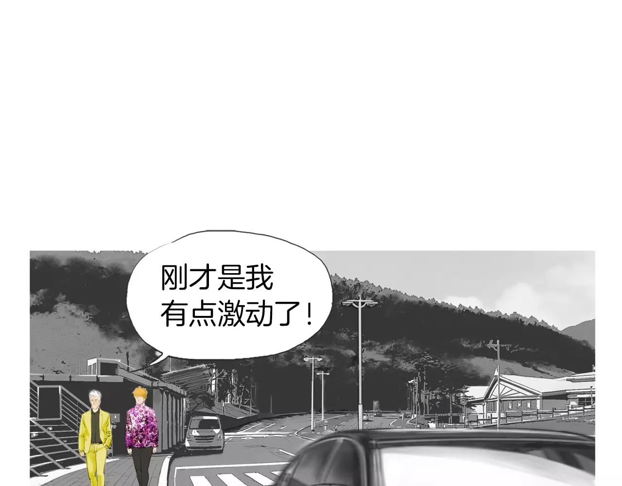 第16话 蓄势73