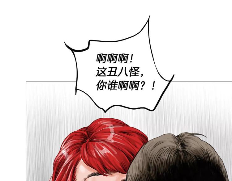 第6话 陪练51