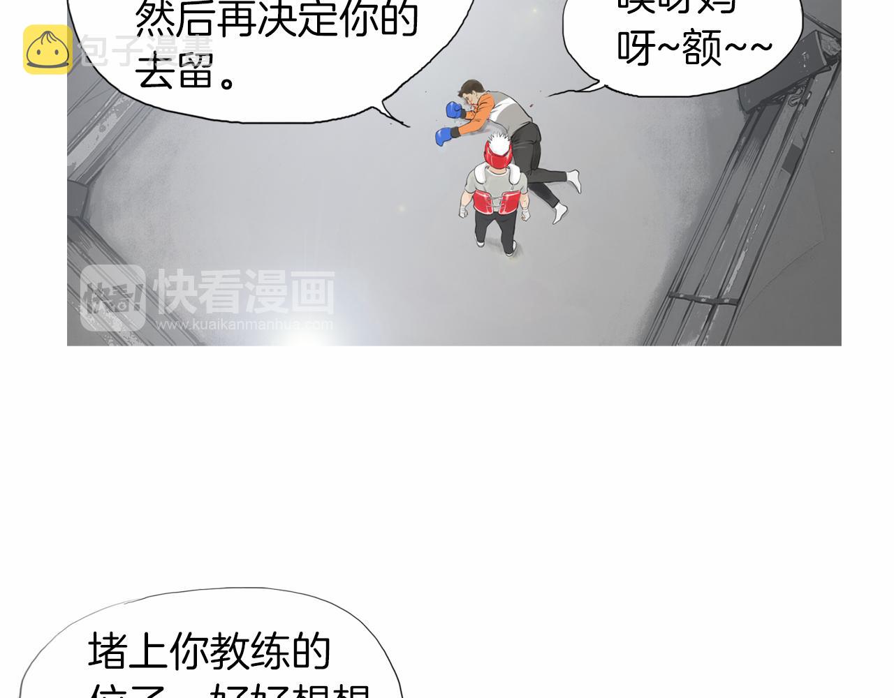 第41话 油头粉面的小生10