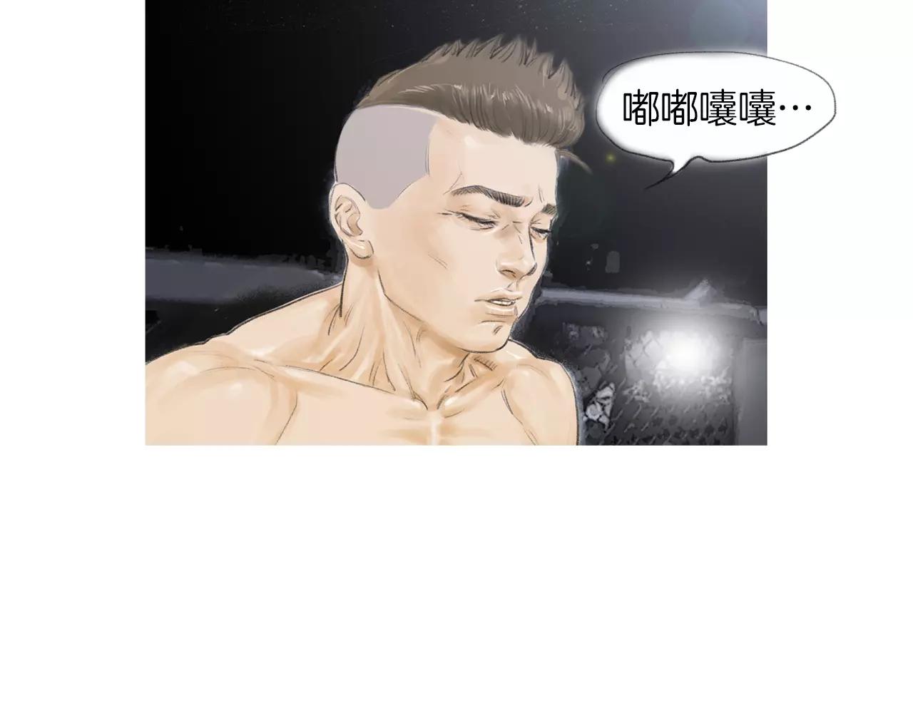 第18话 fight！47