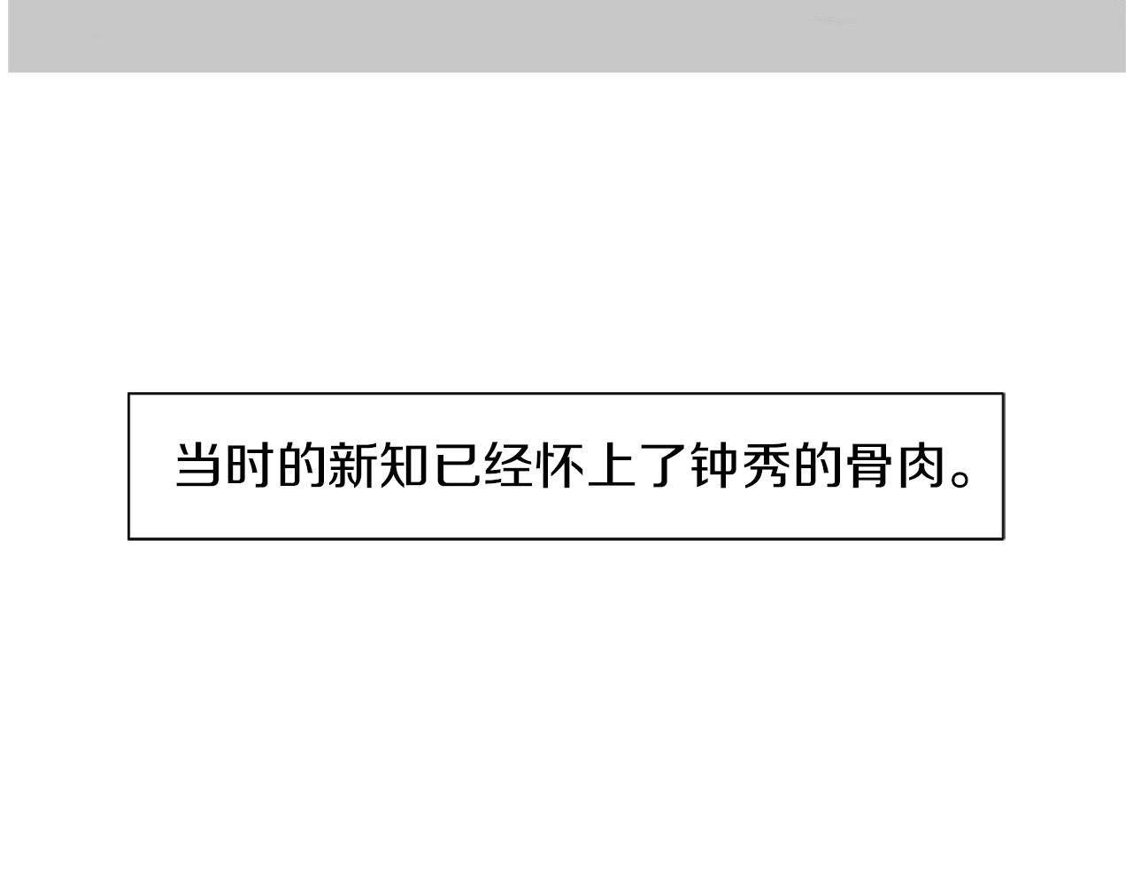 第43话 新知的过去57