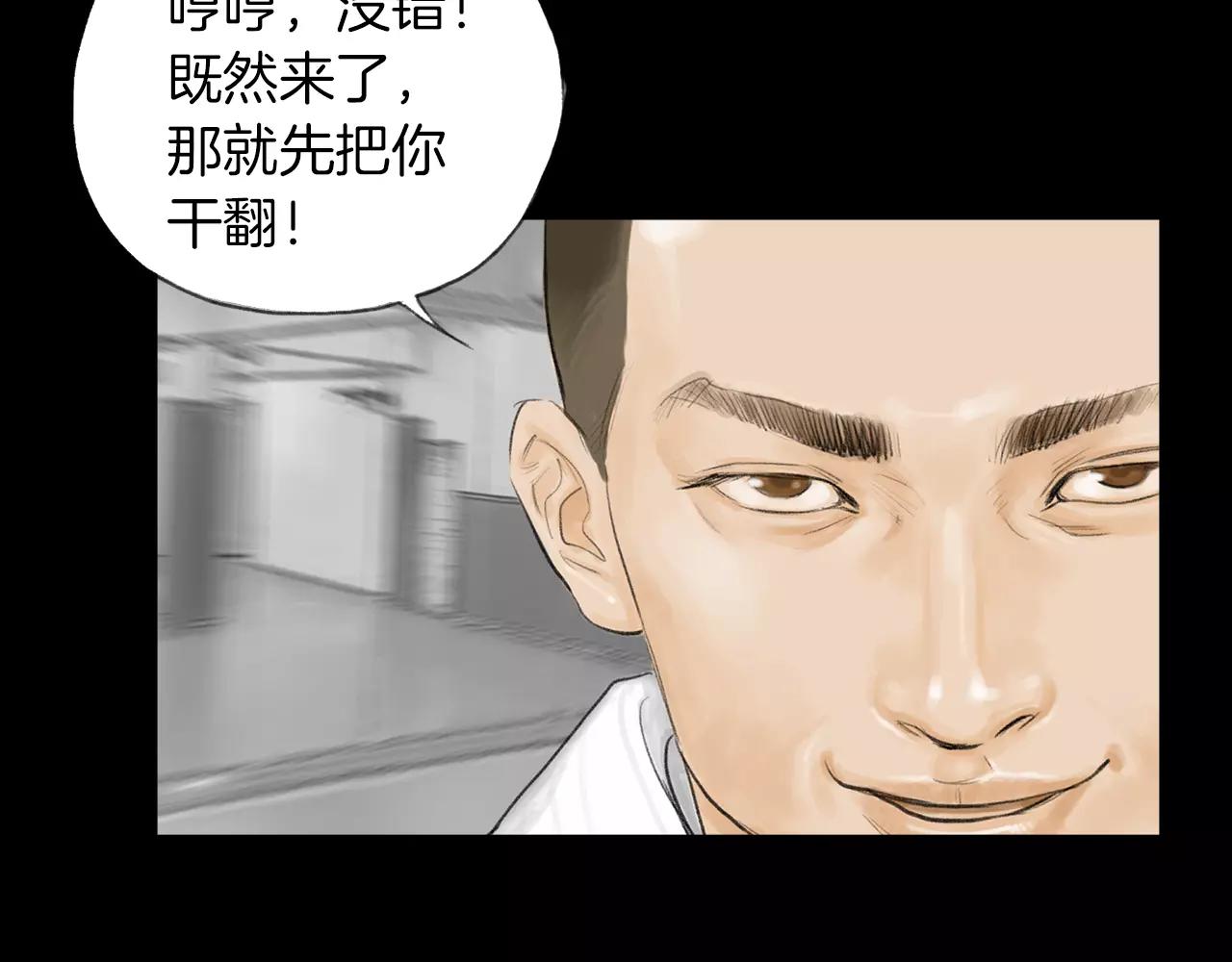 第14话 走出荒山120