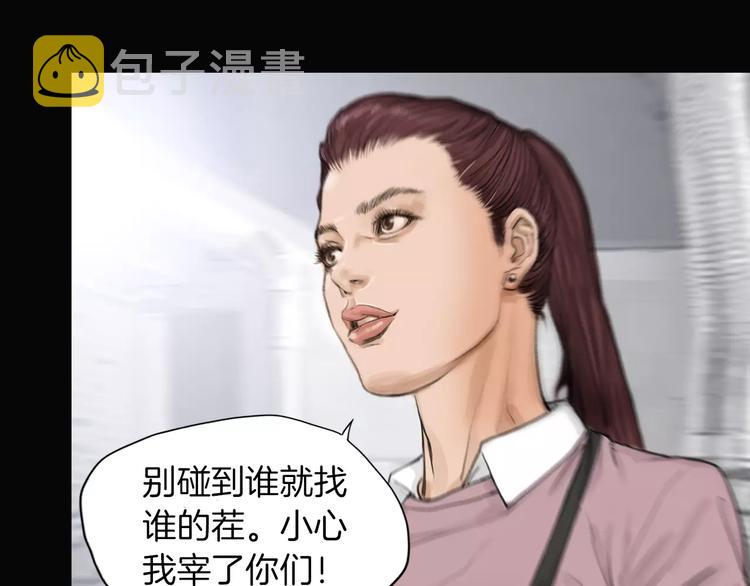 第3话 聘请96