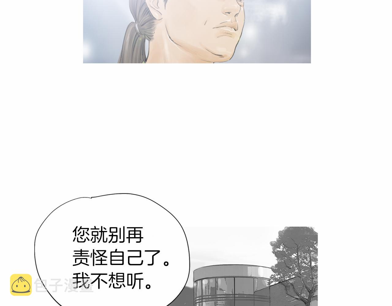 第35话 对胜者的尊敬17