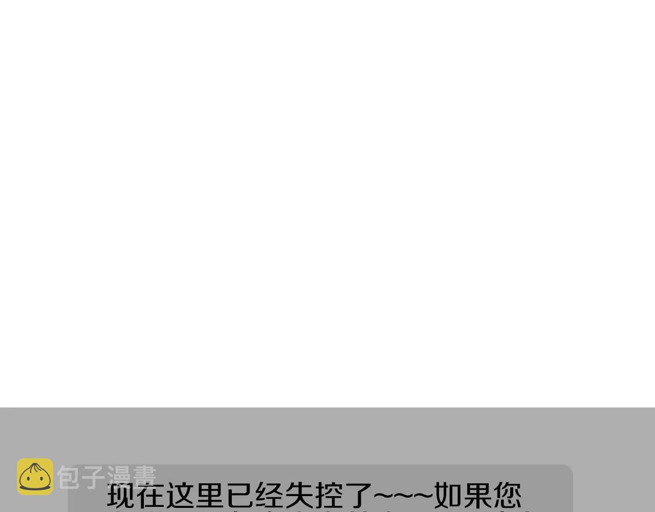 第11话 家法128